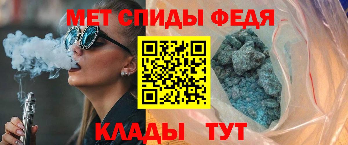 АМФ Premium  Амфетамин  Борзя  Вход с VPN 
