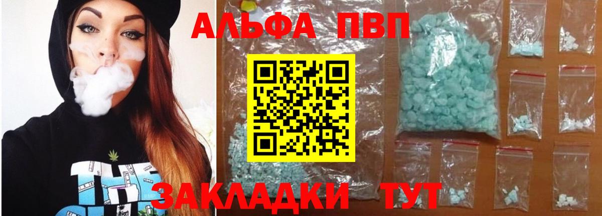 A PVP крисы CK Борзя