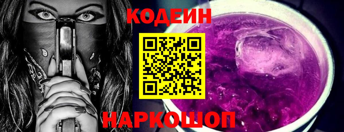 Марихуана  ГАШИШ  Вход с VPN  Борзя  Меф МЯУ МЯУ   Кокаин 