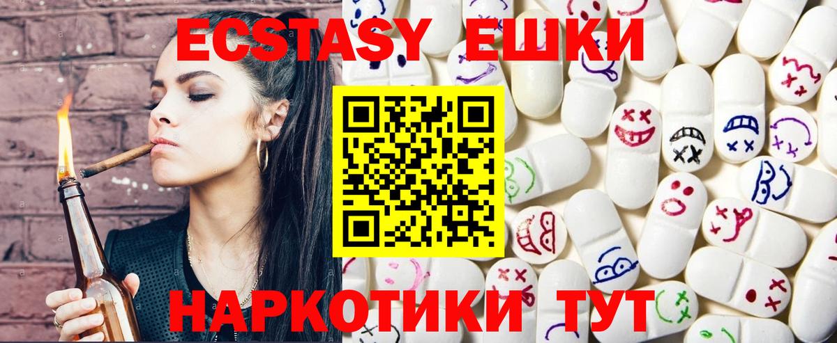 ЭКСТАЗИ TESLA Борзя
