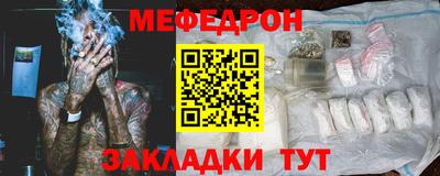 MESCALINE Апшеронск