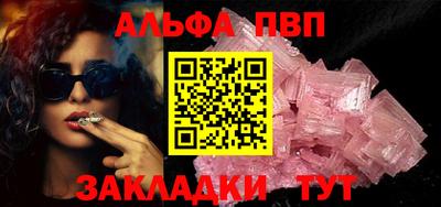 синтетический гашиш Апрелевка