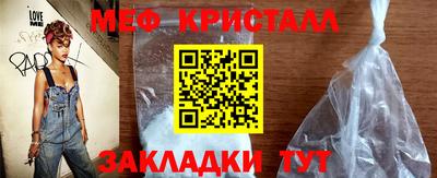 синтетический гашиш Апрелевка