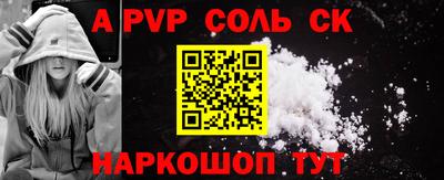 MESCALINE Апшеронск