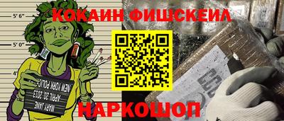 соль ск Аргун