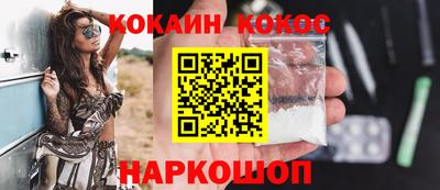 соль ск Аргун