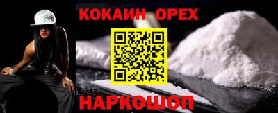 соль ск Аргун