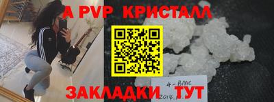 MESCALINE Апшеронск