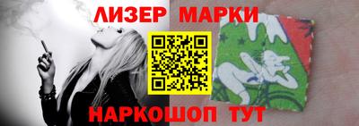 синтетический гашиш Апрелевка