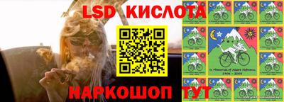синтетический гашиш Апрелевка