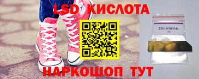MESCALINE Апшеронск