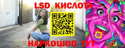 синтетический гашиш Апрелевка
