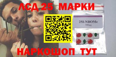 MESCALINE Апшеронск