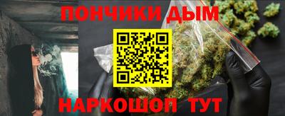 синтетический гашиш Апрелевка