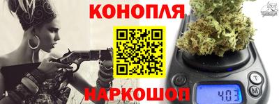 винт Гусиноозёрск