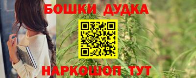 синтетический гашиш Апрелевка