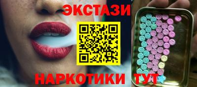 синтетический гашиш Апрелевка