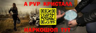 соль ск Аргун