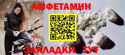 MESCALINE Апшеронск