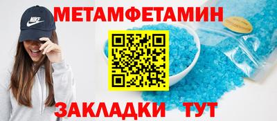 синтетический гашиш Апрелевка