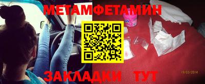 синтетический гашиш Апрелевка