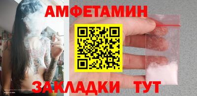 синтетический гашиш Апрелевка