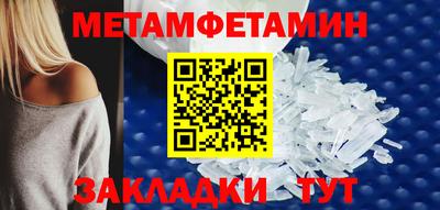 синтетический гашиш Апрелевка