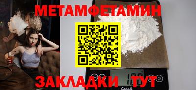 MESCALINE Апшеронск