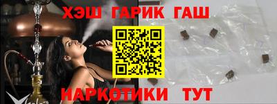 MESCALINE Апшеронск