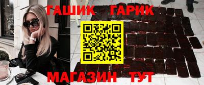 соль ск Аргун