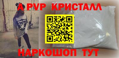 синтетический гашиш Апрелевка