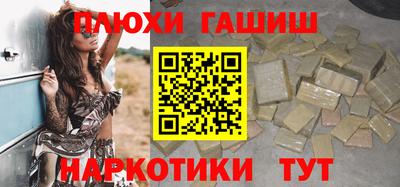 MESCALINE Апшеронск