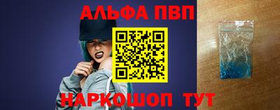 синтетический гашиш Апрелевка