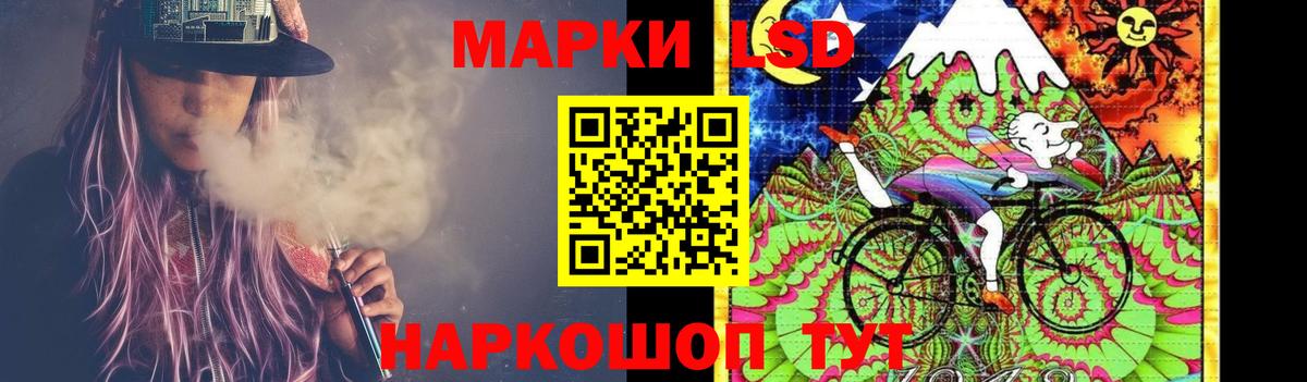 Лсд 25 экстази кислота Борзя
