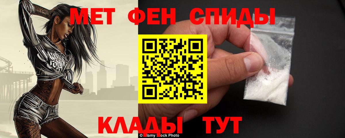 Первитин пудра Борзя