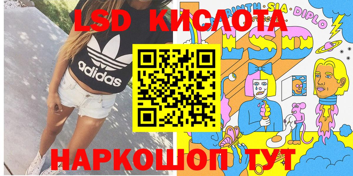 Наркотические марки 1500мкг  Вход с VPN  Борзя  Марки NBOMe  Наркотические марки 1500мкг 