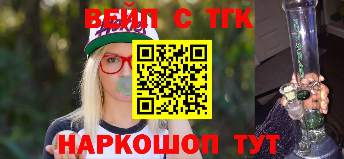 ТГК Wax  Вход с VPN  что такое   Борзя 