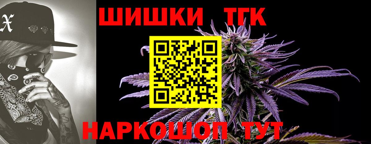 Конопля SATIVA & INDICA Борзя