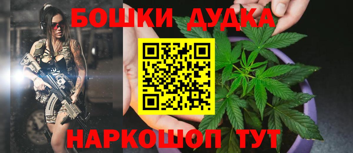Марихуана VHQ  Вход с VPN  Борзя  Шишки марихуана марихуана  Шишки марихуана LSD WEED  Бошки Шишки SATIVA & INDICA 